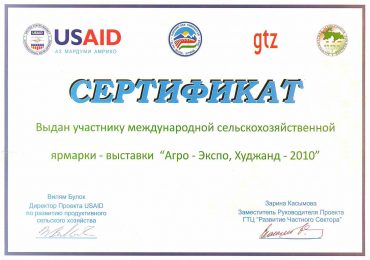 Certificate for the active participation of the International Agricultural Fair - "Agro-Expo-Khujand"